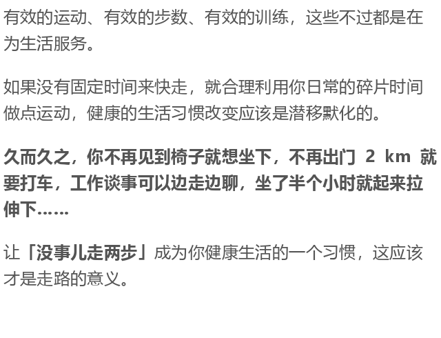 澳门天天开好彩大全第53期，追求释义解释落实的全方位解读