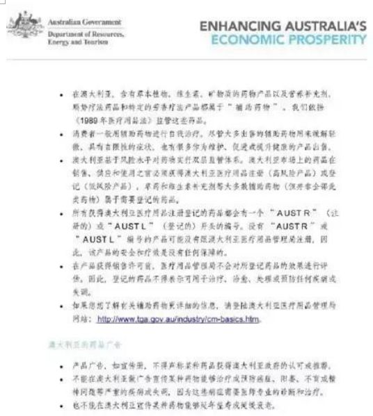 探索新澳正版资料，接纳释义、解释与落实的最新更新