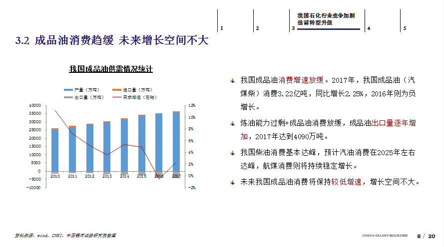 新澳天天开奖资料大全最新解读与落实策略，量身释义，揭示开奖奥秘