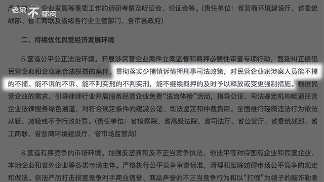 新澳天天彩免费资料与合同释义，违法犯罪问题的探讨与解释落实