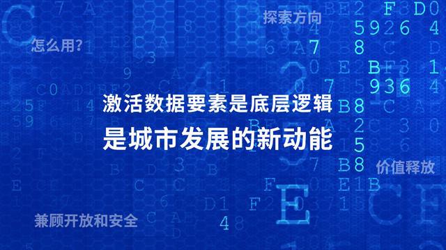 卓越释义解释落实，探索数字背后的深层含义与行动实践