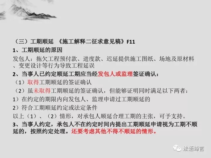 澳门最精准正最精准龙门，信息释义、解释与落实的重要性