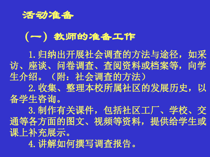 探索新澳历史开奖记录，以心释义，深化理解与落实