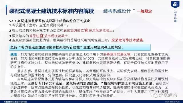 2025新澳资料大全免费，解析释义、解释落实详解