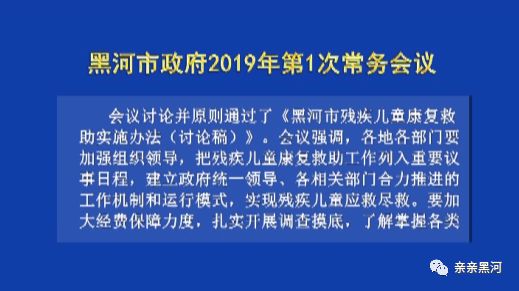 关于澳彩资料查询与专栏释义落实的探讨