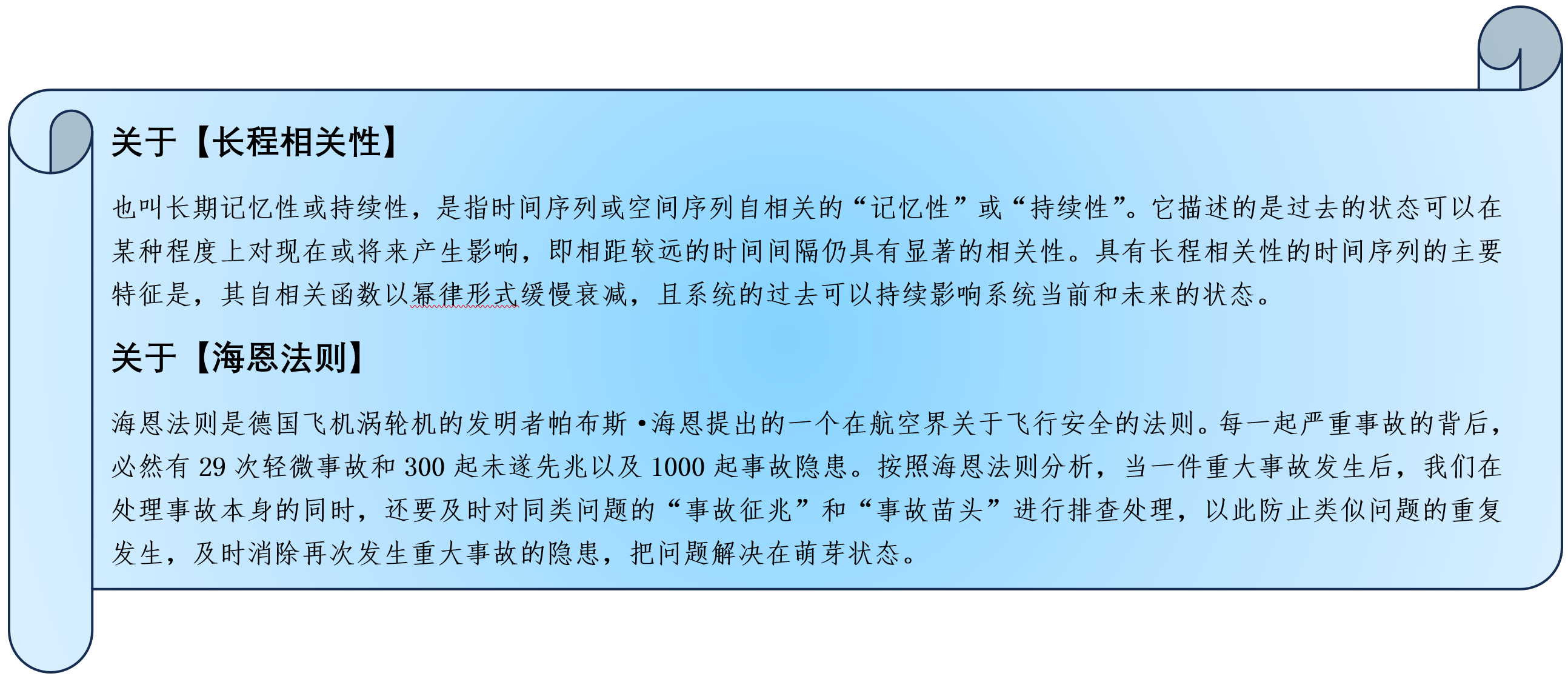 2025新澳正版资料免费大全，合规释义、解释与落实的重要性