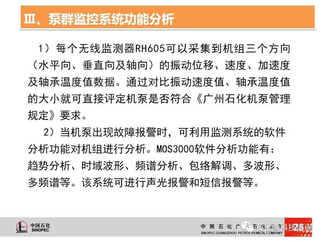 新门内部资料精准大全最新章节免费，温和释义、解释与落实的探讨