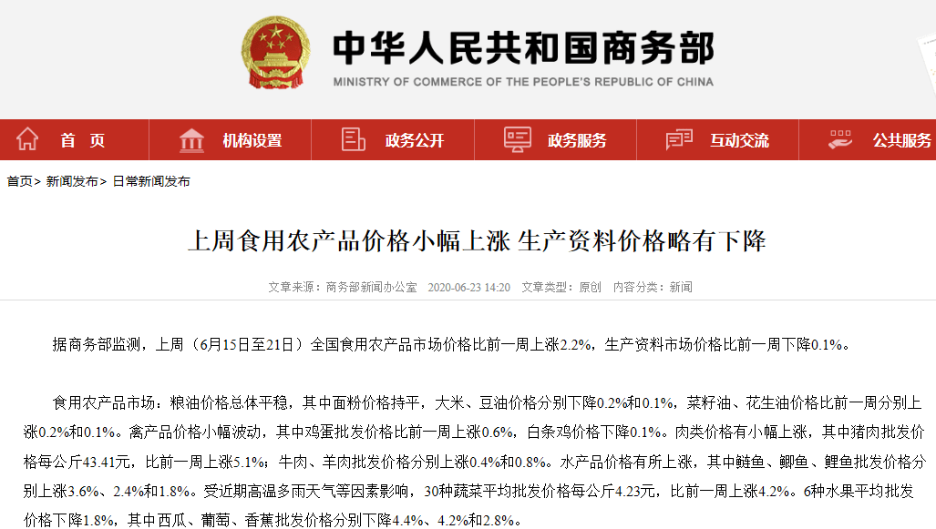 新澳门特免费资料大全管家婆，国际释义解释落实的重要性与价值