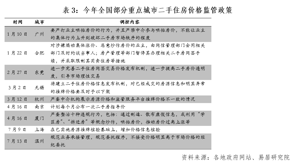 新澳门资料大全正版资料，准时释义解释落实，助力免费下载与参考