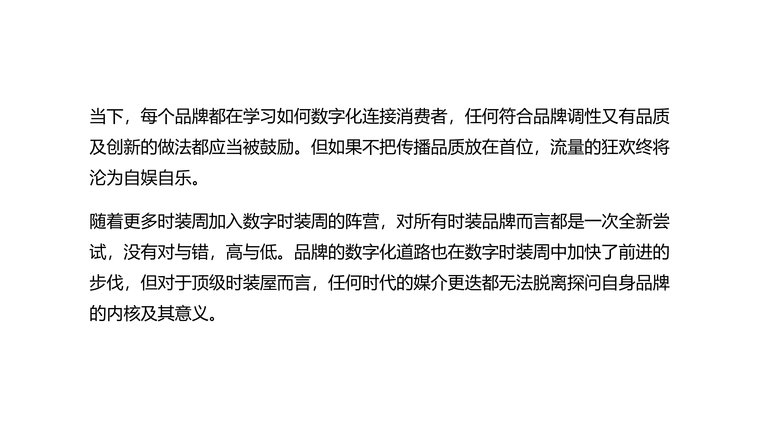 探究澳门正版挂牌背后的细微释义与落实策略