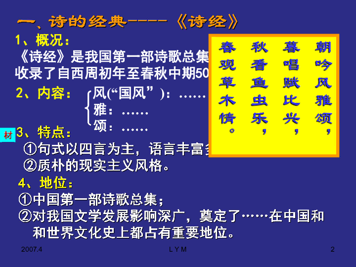 古典释义下的澳门特马开奖与未来预测（以今晚开奖号码为例）