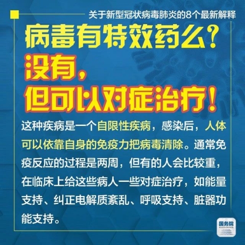 精准新传真，7777788888的力量与全面释义解释落实的重要性