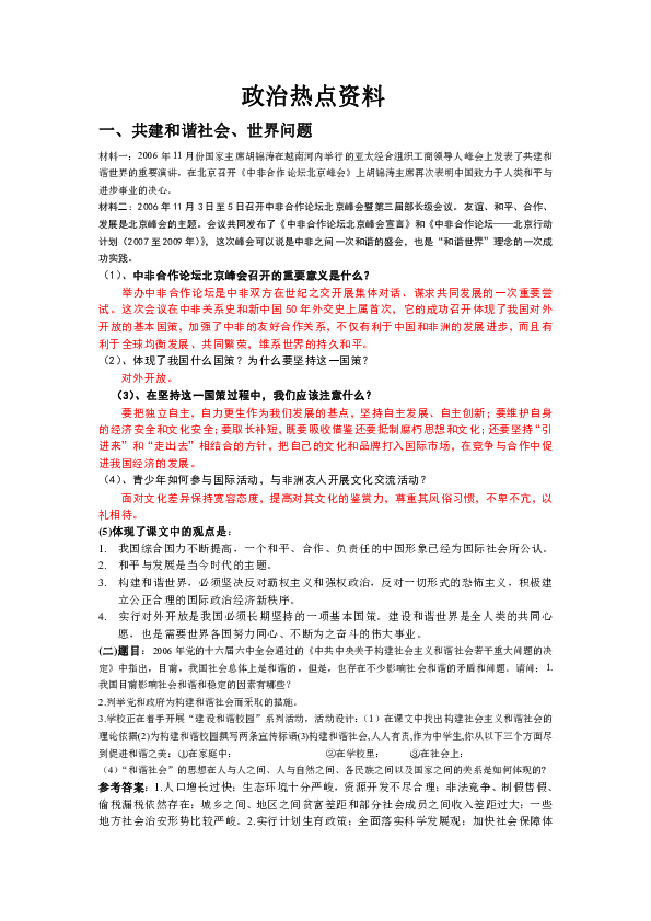 探究555525王中王四肖四码，满意释义与落实的重要性