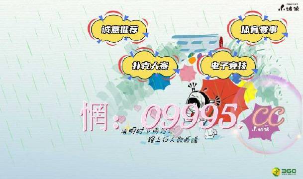 澳门六开奖结果2025开奖记录今晚直播与落实的坚定步伐