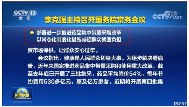 澳门正版免费资源在2025年的全新展望与性实释义的深入落实