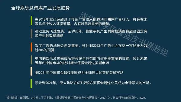 澳门最精准正最精准龙门蚕，视野释义解释落实的洞察