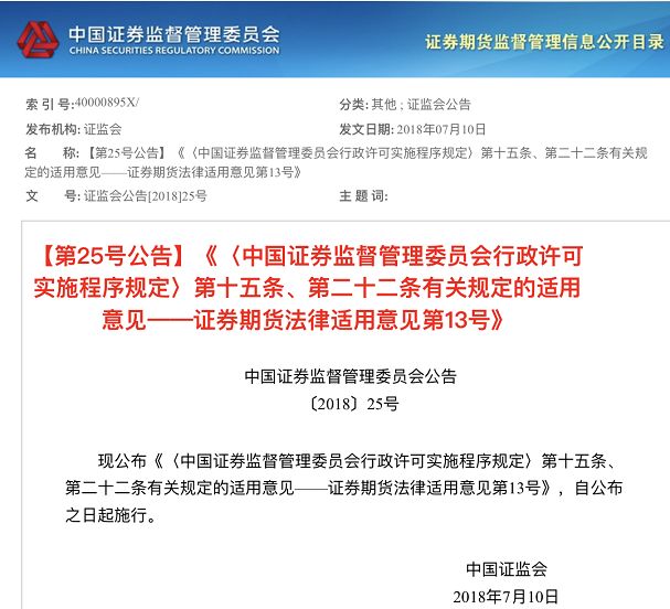 新澳正版资料免费提供，中心释义解释与落实的重要性