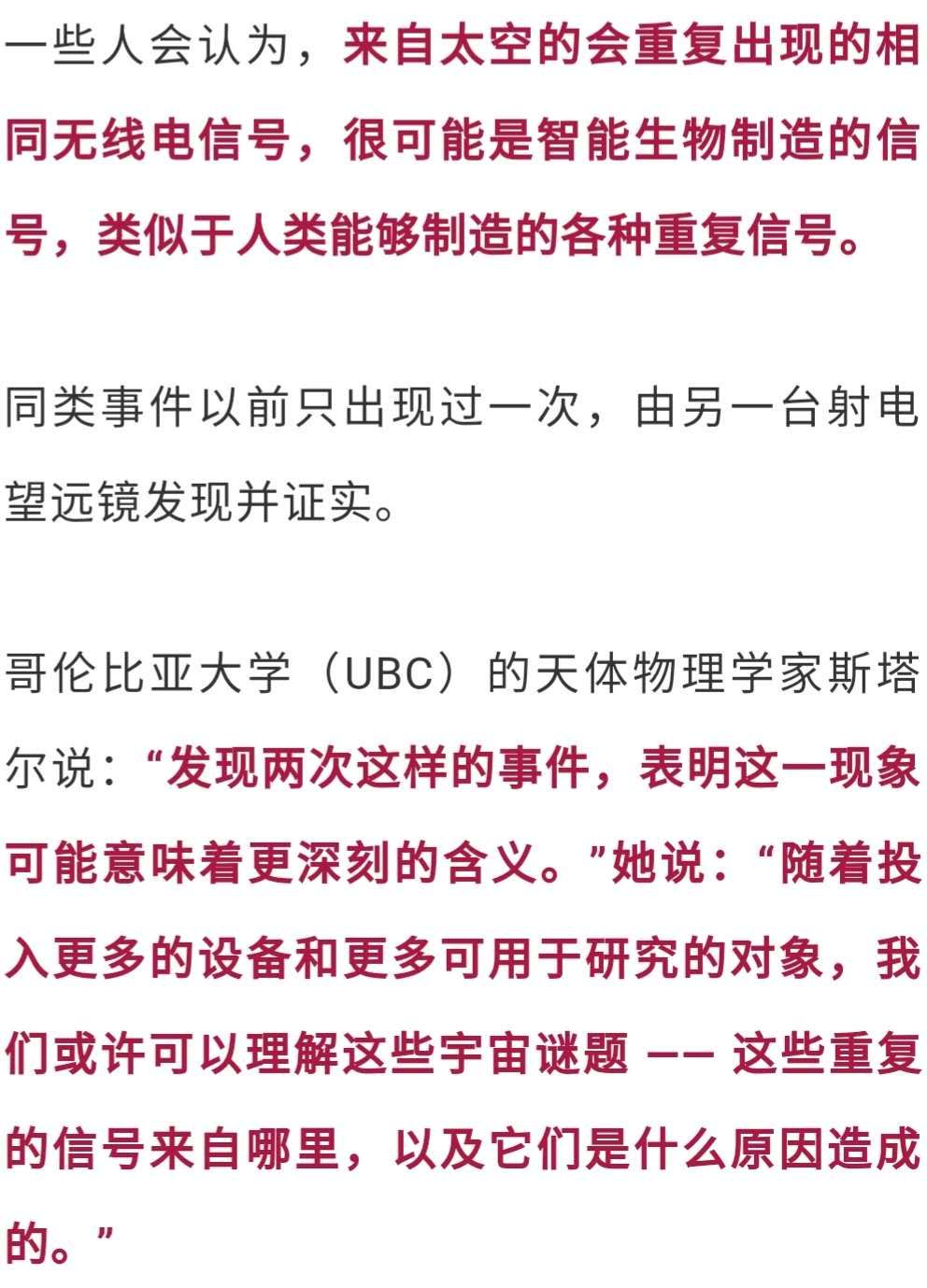 探索神秘的数字组合，77778888管家婆必开一期之释义与落实解析