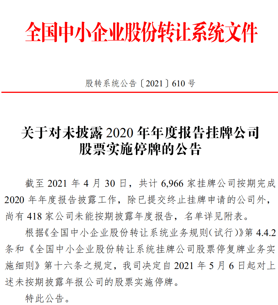 澳门特马今晚开奖，现状、释义、解释与落实的观察分析