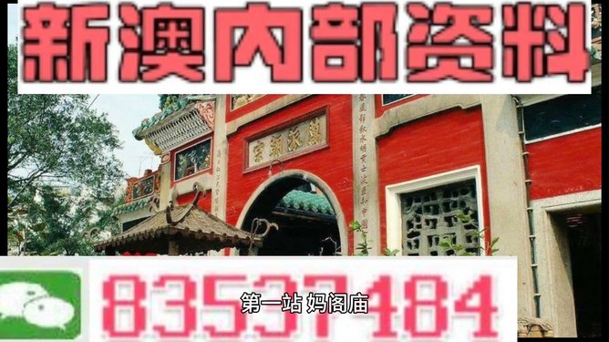 新澳门资料免费长期公开，功率释义解释落实