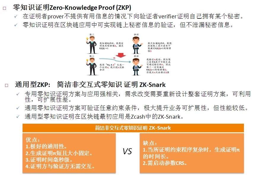 新奥天天正版资料大全，解决释义解释落实的全面指南