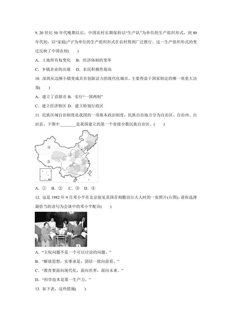 新澳门六2004开奖记录，探索与解读