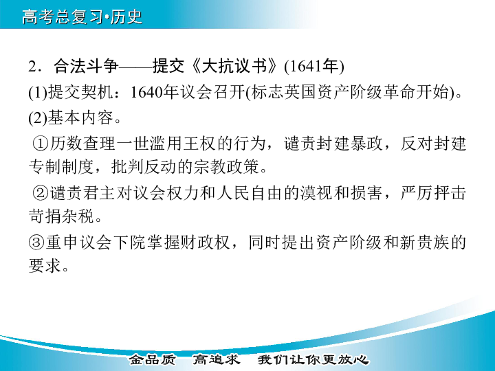 香港免六台彩图库与心机释义，探索、解释与落实