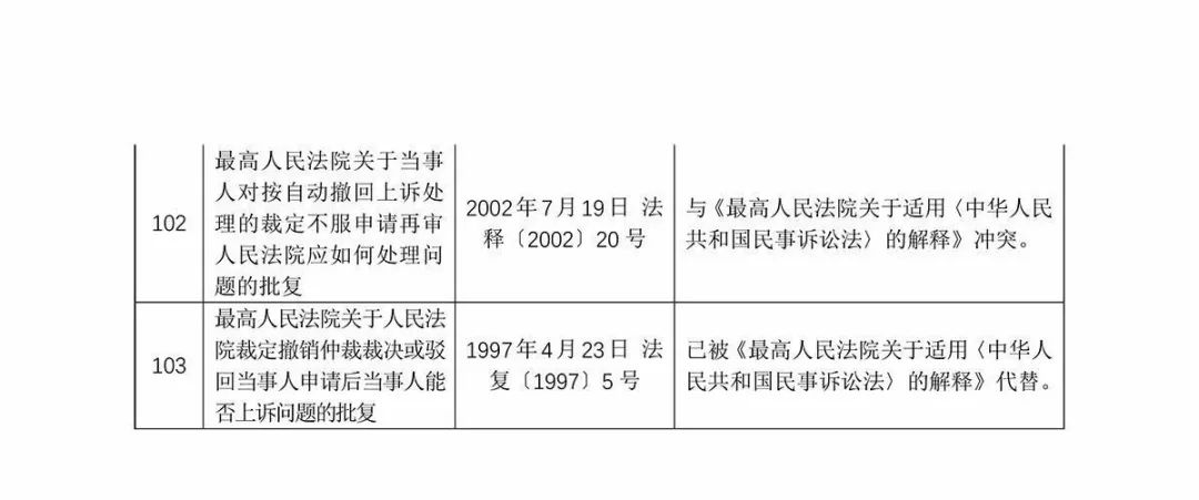 澳门内部最准资料与预见释义，深度解析与落实策略