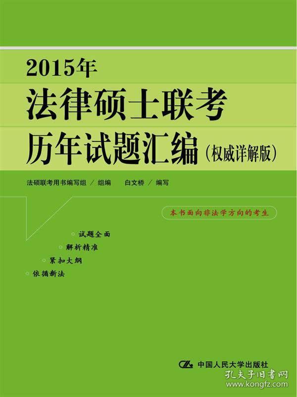 澳门正版资料大全，释义解释与落实的重要性