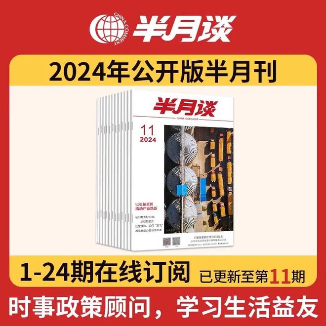 迈向未来，探索2025年全年资料免费大全的优势与急速释义解释落实之道