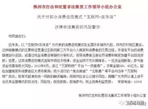 关于澳门买马与国产释义解释落实的探讨——警惕违法犯罪风险