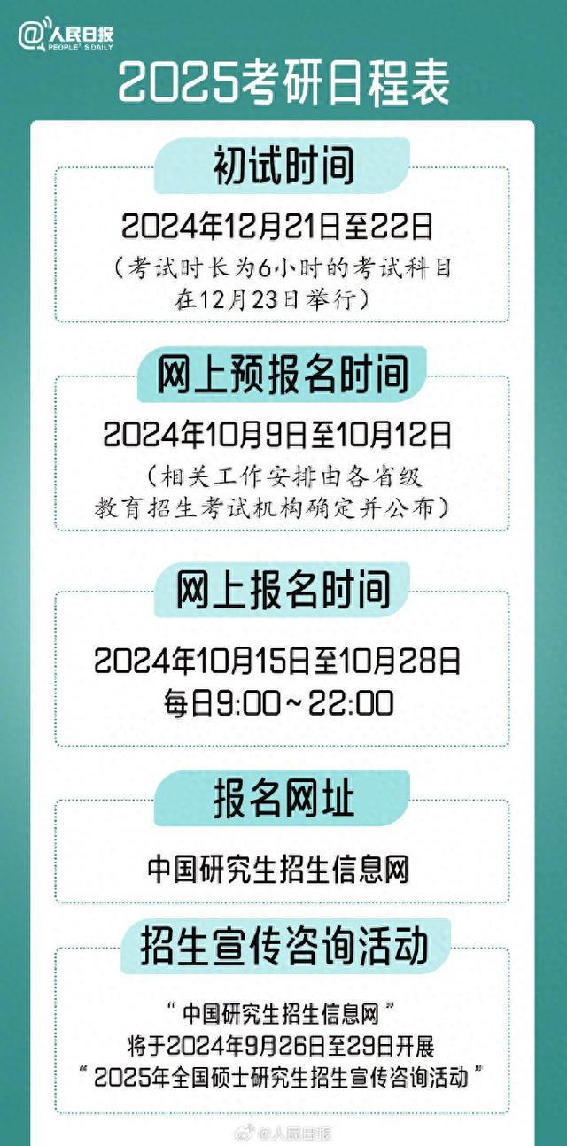 迈向2025年，正版资料免费大全的亮点与实施路径