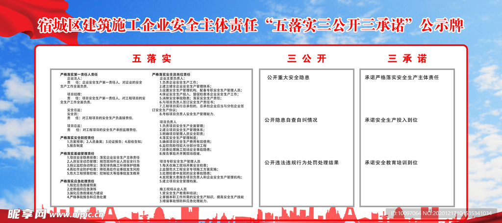 新澳门免费资料大全最新版本介绍，察觉释义解释落实的全方位解读