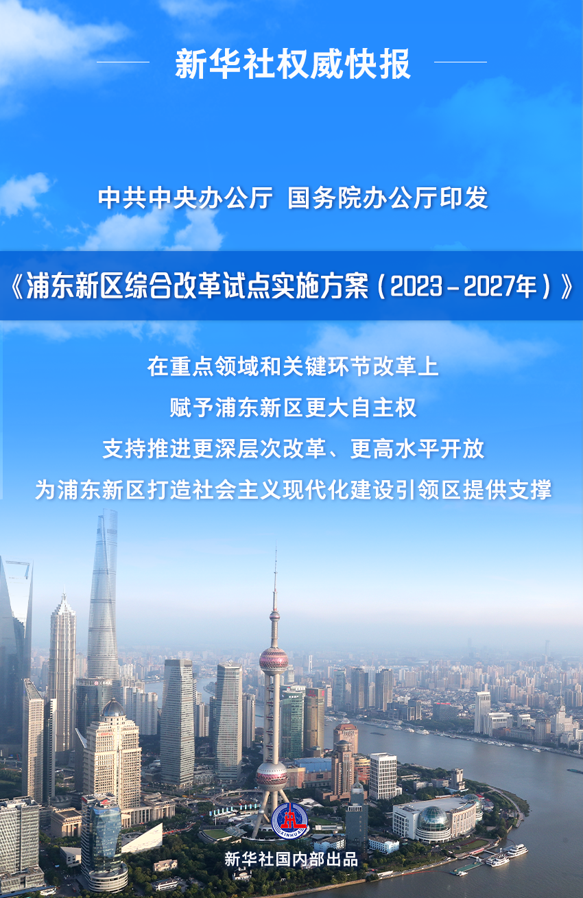 迈向2025年澳门免费公开资料的乐观之路，乐观释义与落实策略