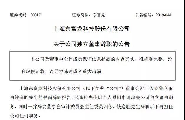 新澳门免费资料大全历史记录查询与文档释义解释落实