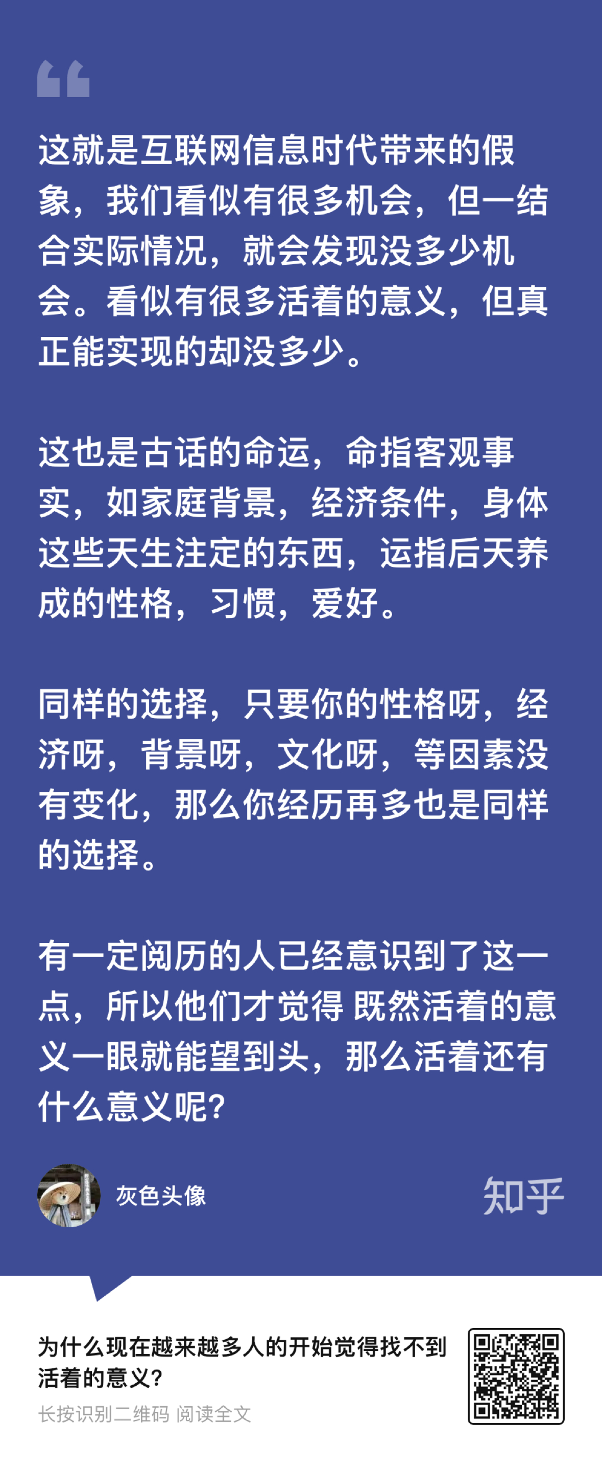 精准一肖一码，揭秘预测真相，事无释义不解释落实的智慧