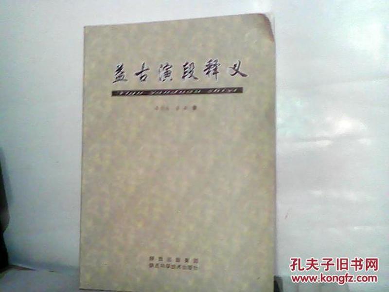 探索新奥马新资料与古典释义的交融，落实与实践之路