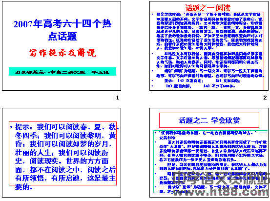 黄大仙2025最新资料，焦点释义、解释与落实