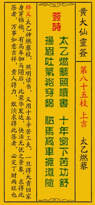 黄大仙精选正版资料的优势，清新释义、解释落实的重要性