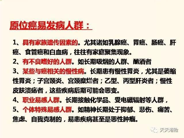 探索未来香港正版资料的免费共享与筹策释义的落实之路