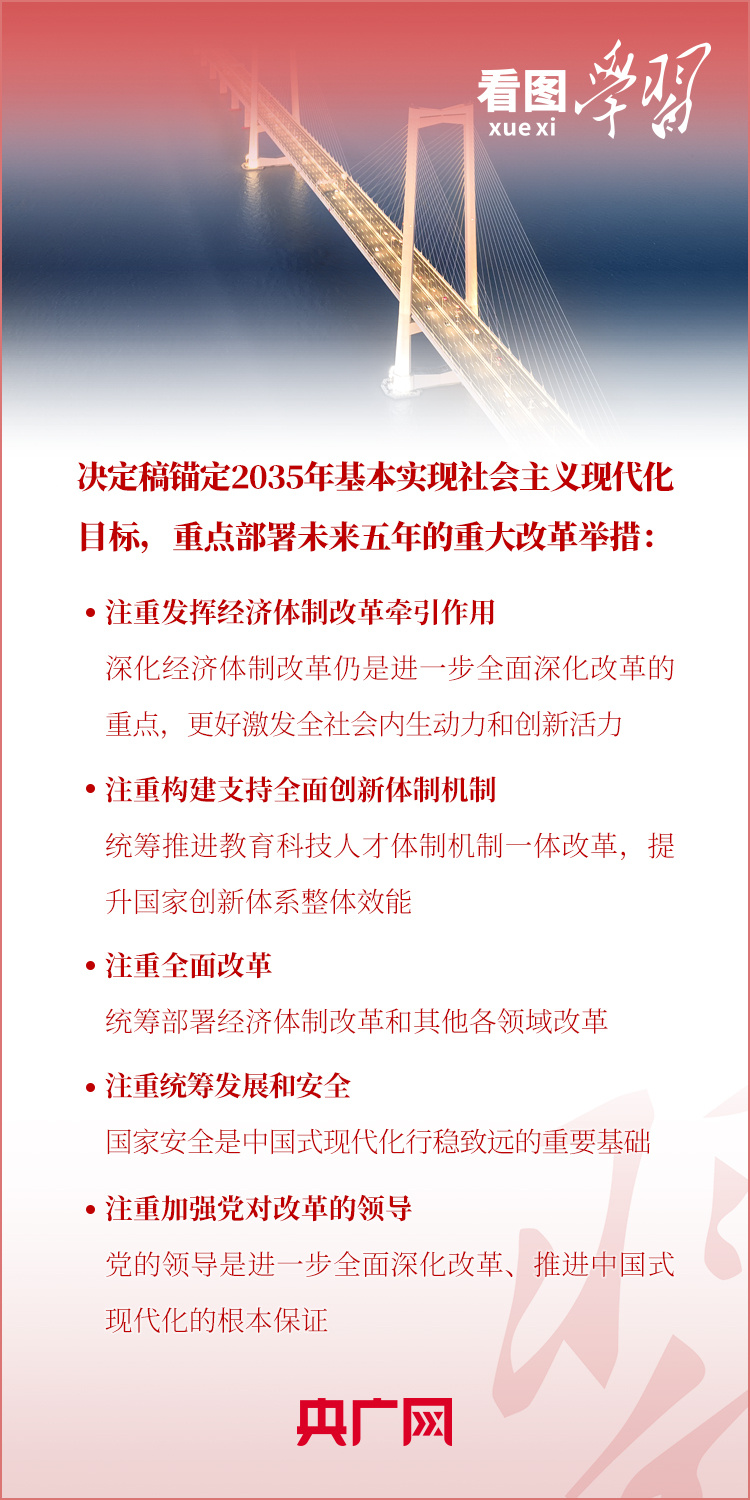 探索未来，2025新澳天天资料免费大全与守株释义的深入解读