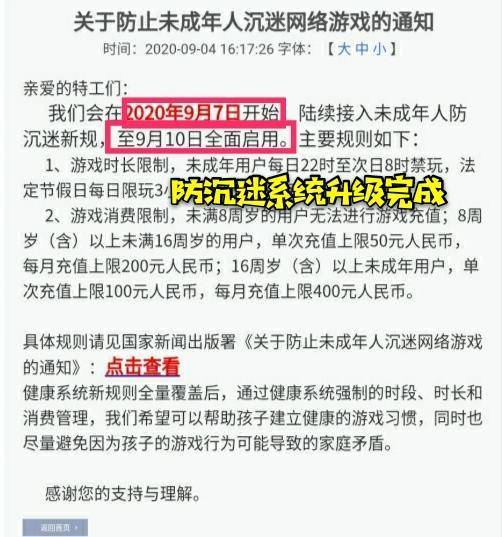 管家婆资料精准一句真言与性方释义解释落实