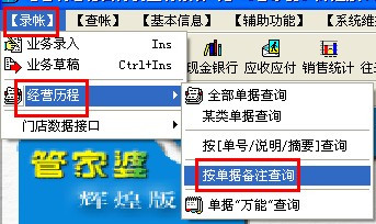 探索新版跑狗游戏，管家婆角色与步骤释义解释落实