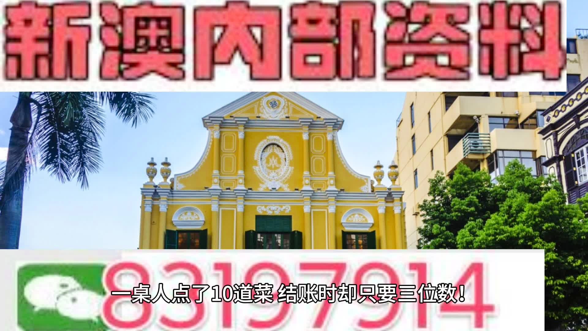 新澳六叔精准资料4988，如神释义解释落实的奥秘