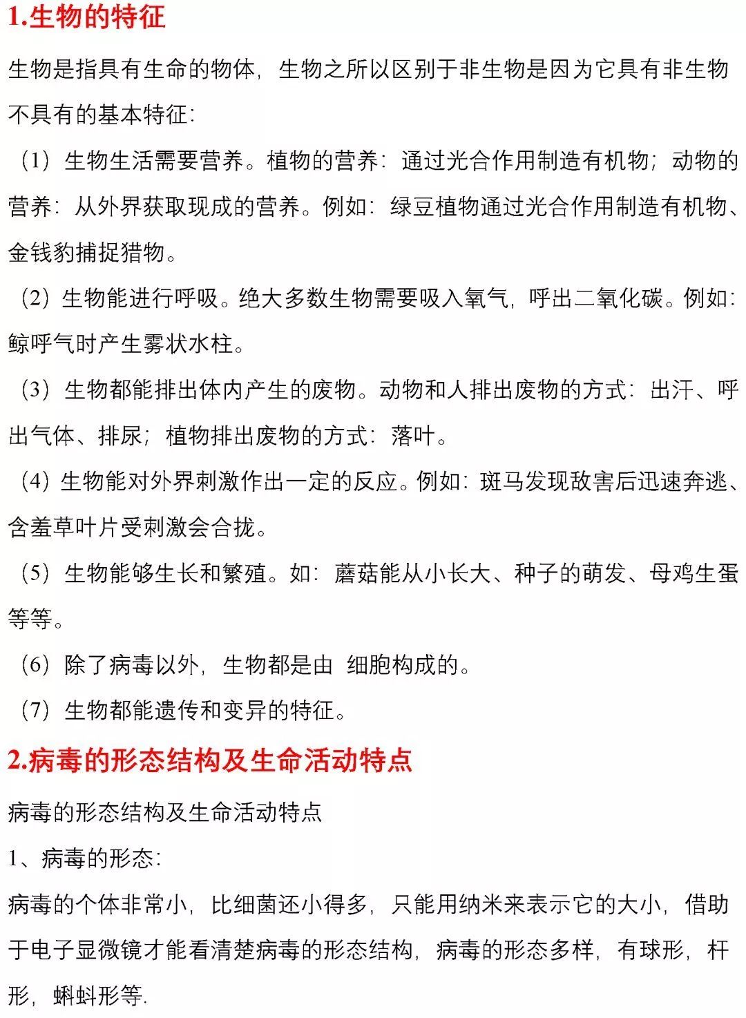 探索与启示，关于4949免费资料的获取与不倦精神的实践