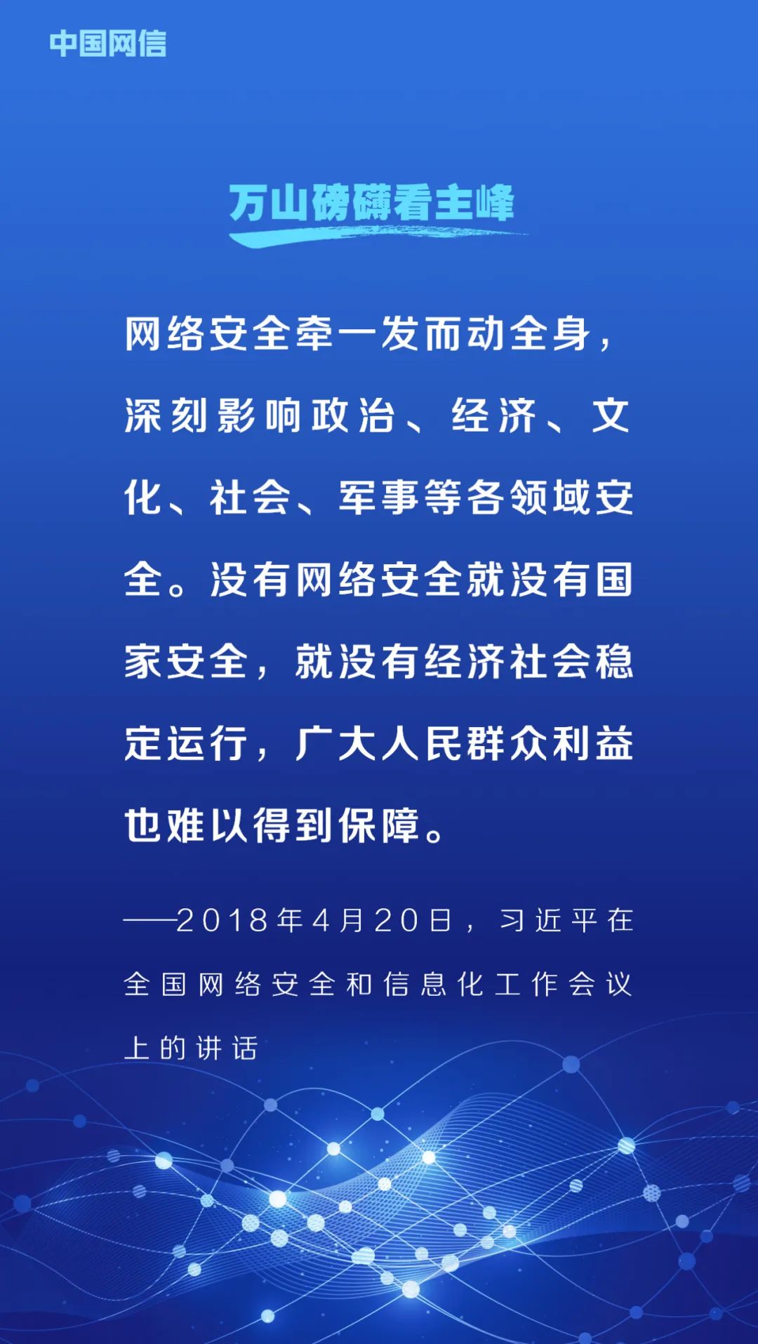 王中王一肖，释义解释与落实的重要性