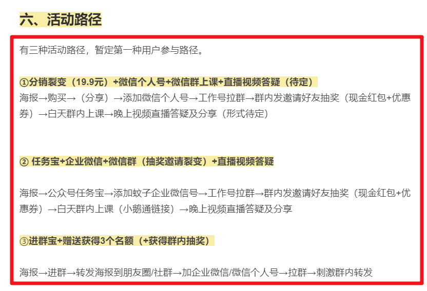 探索024天天彩资料大全免费背后的意义与行动落实策略