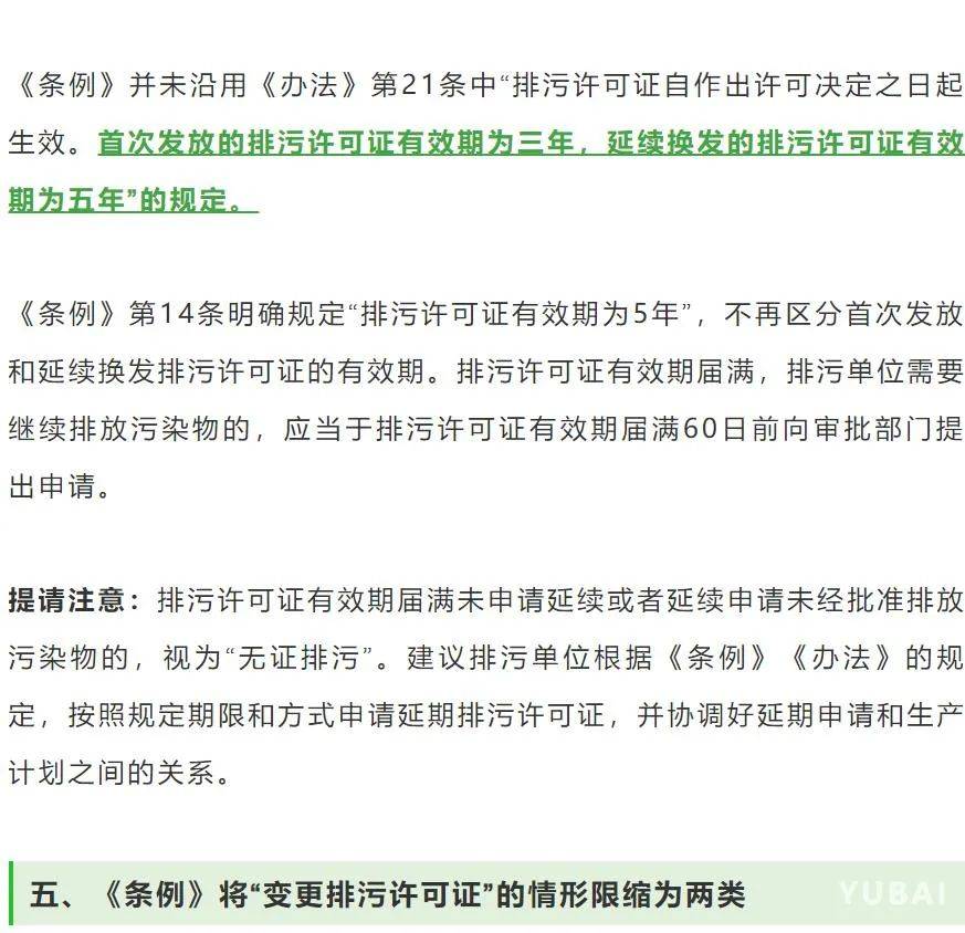 新澳门开奖结果与开奖号码的自释义解释落实