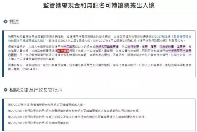 澳门天天彩兔费料大全新法释义解释落实研究