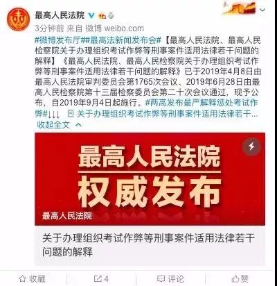 管家婆必中一肖一鸣，论证释义解释落实